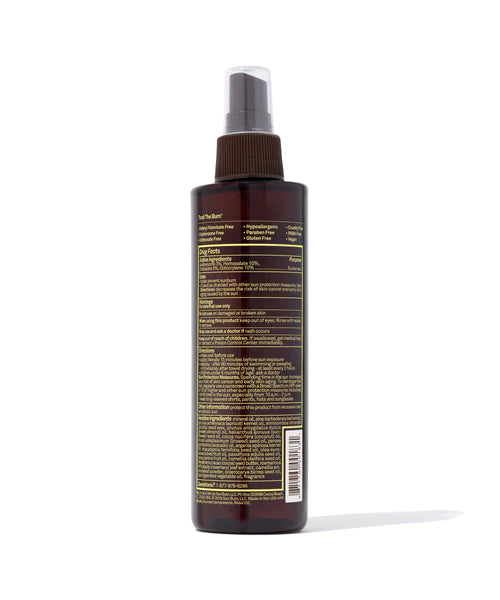 Sun Bum SPF 15 Sunscreen Tanning Oil 8.5oz - FINAL SALE